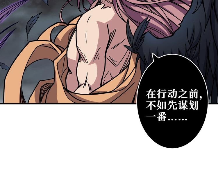 第203话 不速之客10