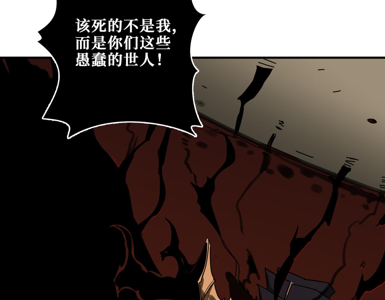 第311话 阎罗真身83