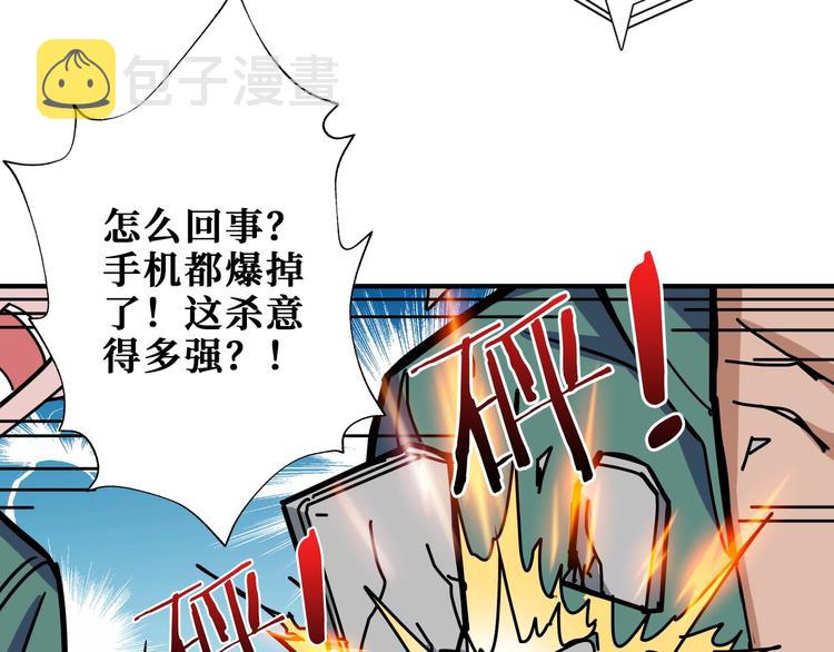 第197话 登岛中5
