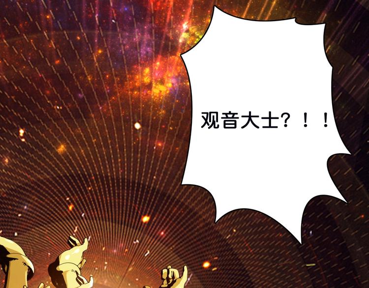 序章 天界之变63