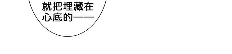 第41话 告白40