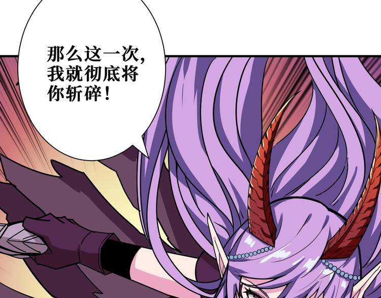 第206话 女人打女人？137