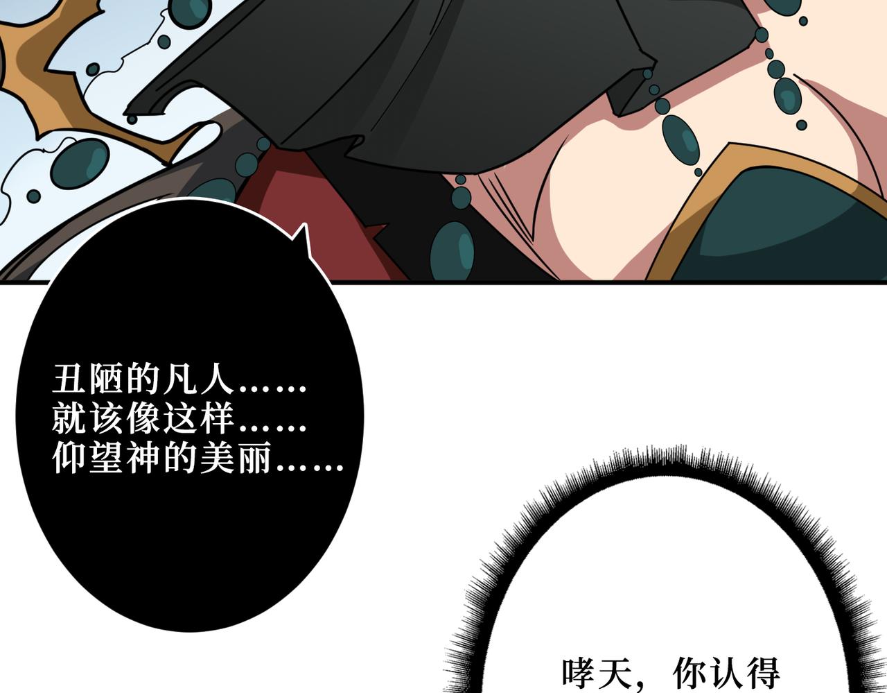 第291话 女魃13