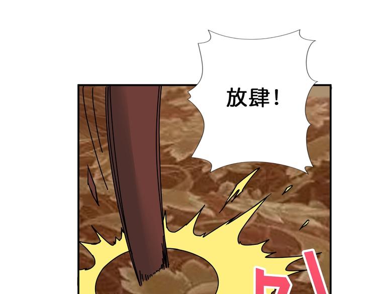 第75话 广寒飞仙33