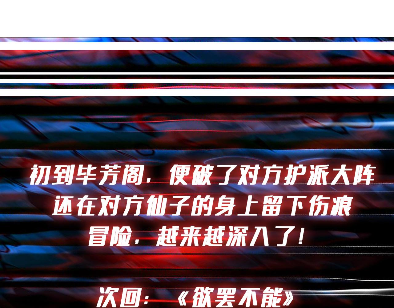 第342话 黯然销魂的掌法124