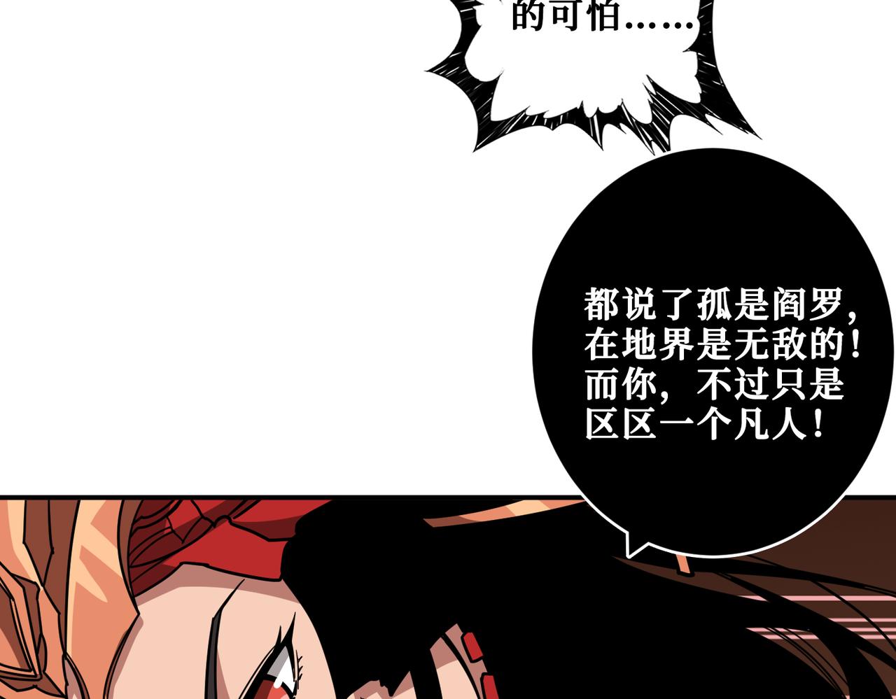 第326话 女帝77