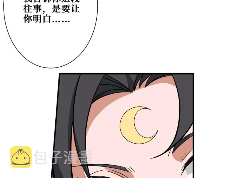 第262话 秘境过往61