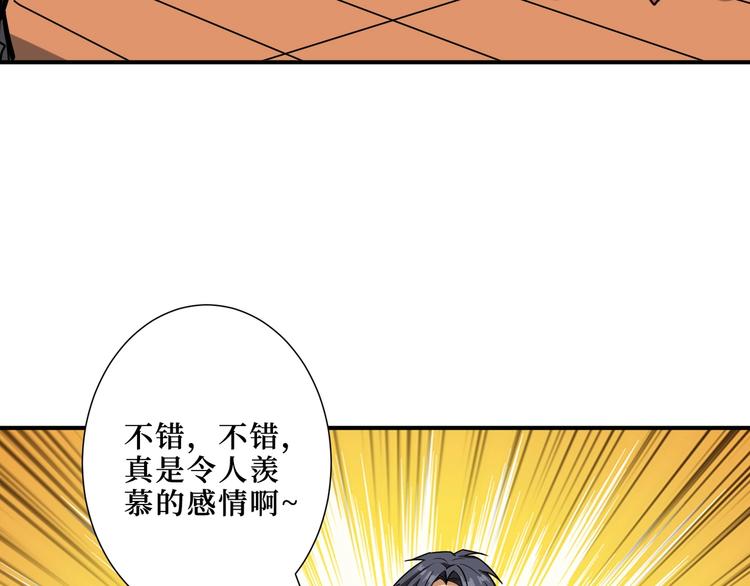 第194话 给点作用啊！阿鸣！114