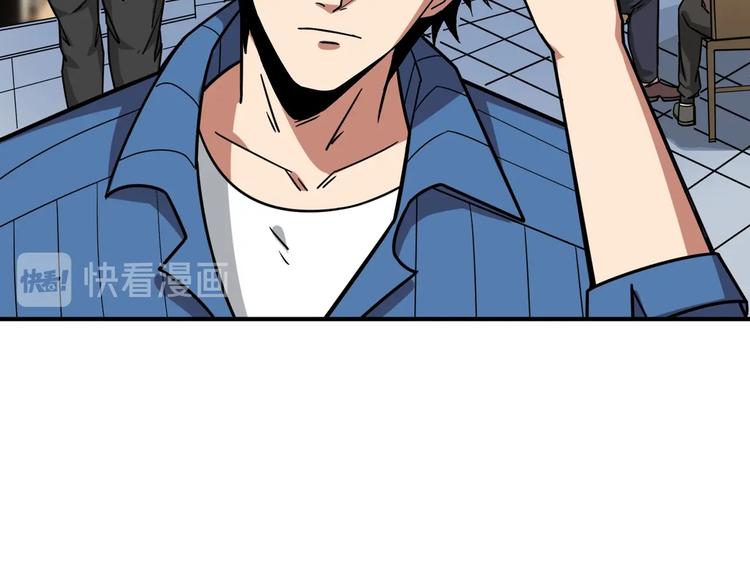 第144话 你家土地是偶像10