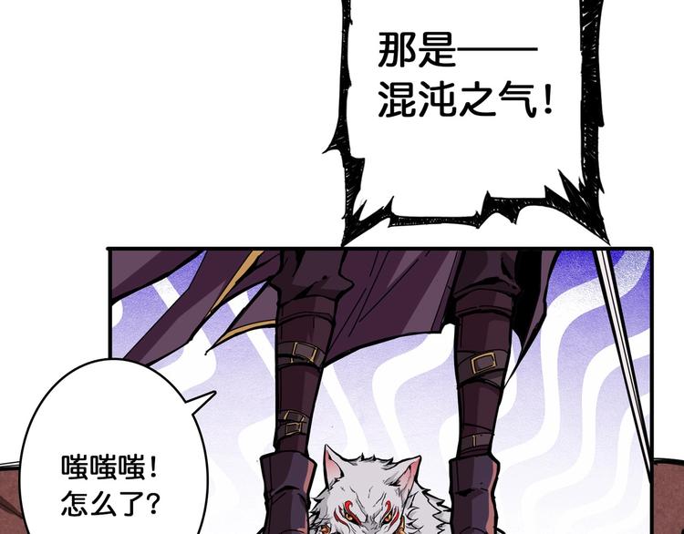 第110话 可怕！女人间的战争41