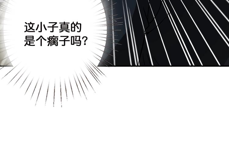 第15话 恶影来袭！48