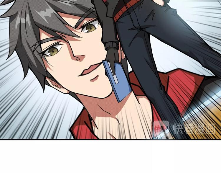 第75话 广寒飞仙53