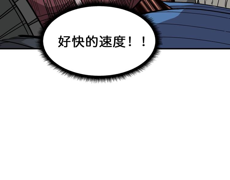 第151话 痛殴94