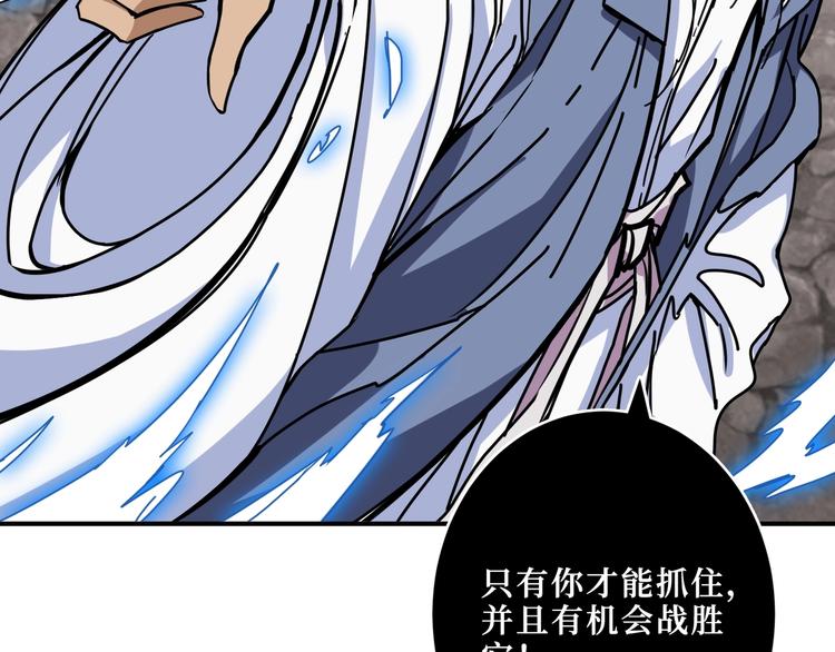 第210话 小丑竟是我自己？111