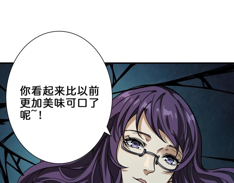 第159话 蜘蛛小姐姐终极形态5