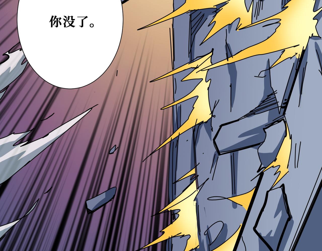 第280话 镜中窥物148