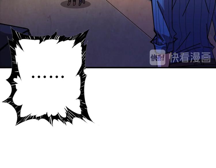 第147话 未成年人禁止入内79