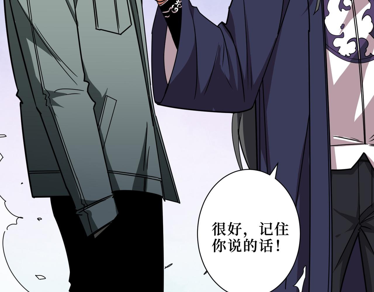 第299话 魔98