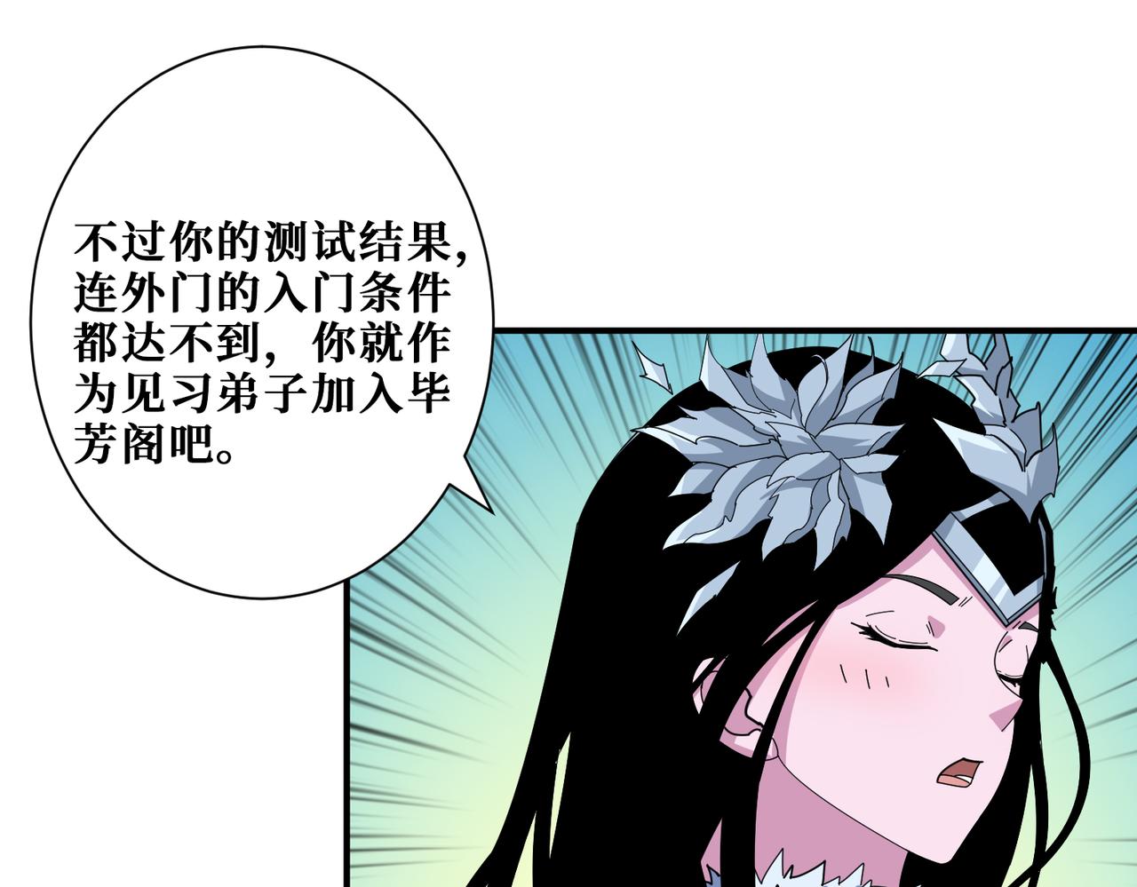 第344话 胜天半子87