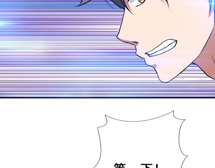 第47话 对弈17