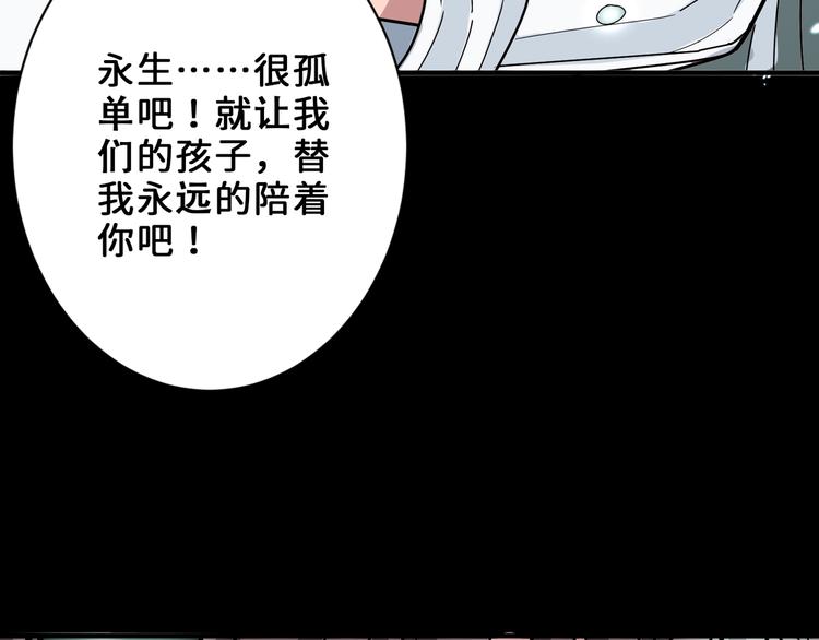 第165话 迷失的神明与祭品112