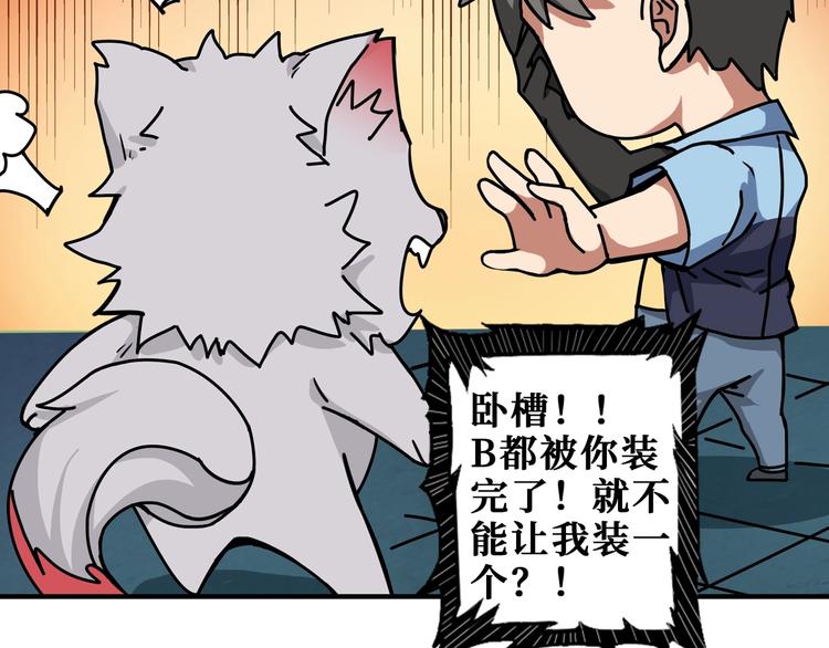 第173话 神镜22