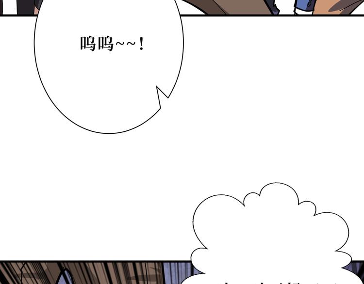 第170话 鬼屋比试！64