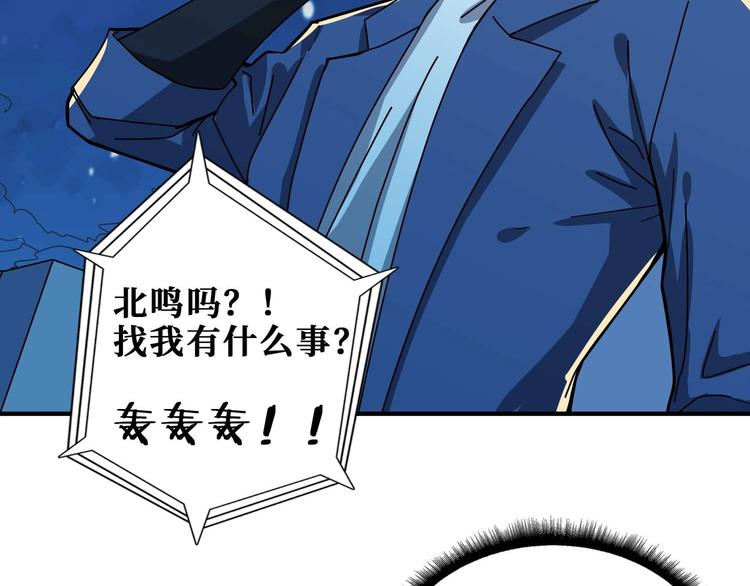 第181话 权限不足28
