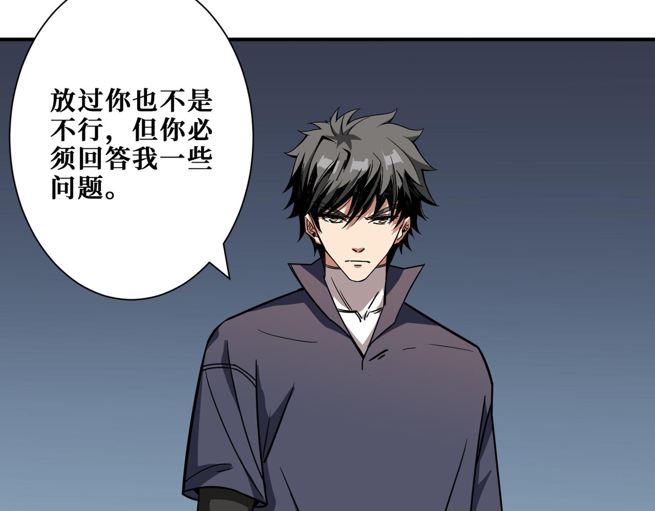 第276话 冲破封印的凶兽92