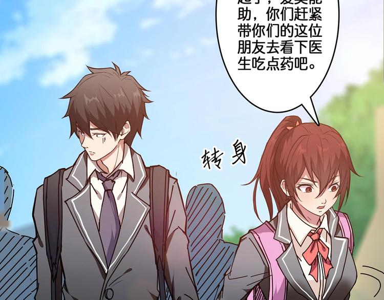 第30话 泳池边的邀请11
