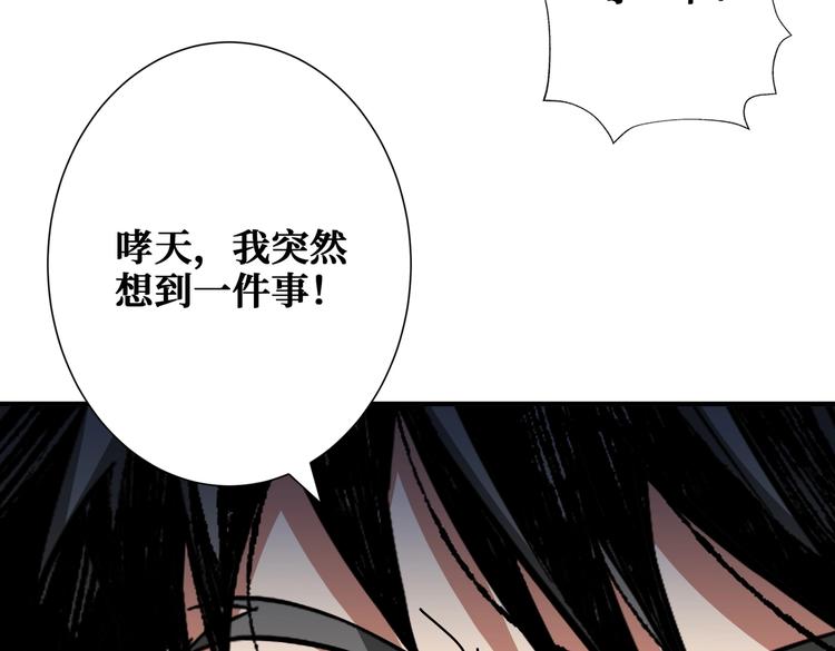 第241话 小姐姐别怪我太粗鲁25