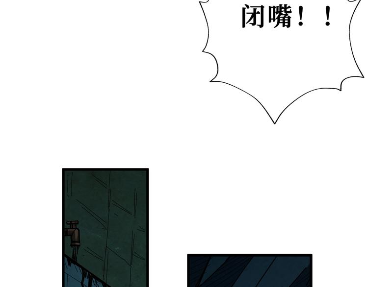 第172话 你在教我做事啊？64