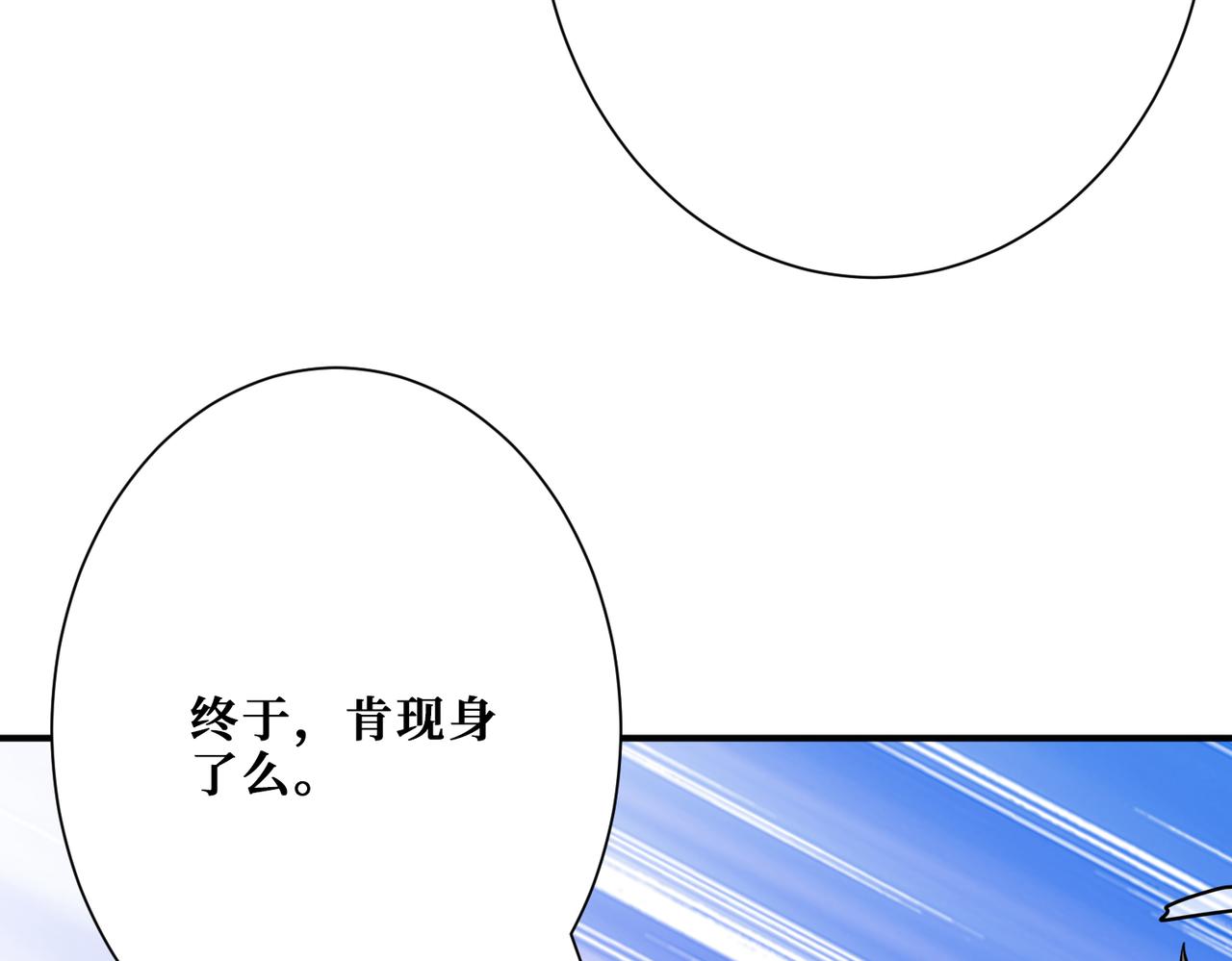 第359话 神明现身126