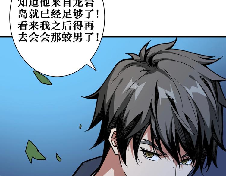 第187话 你在第几层35