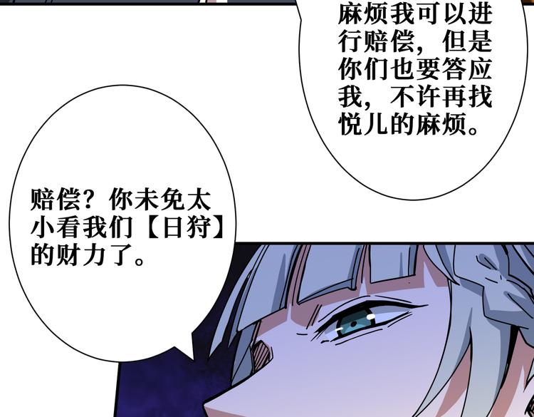 第248话 只要胆子大！97
