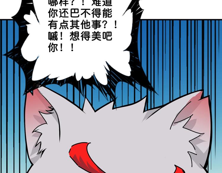 第153话 她是我罩的72
