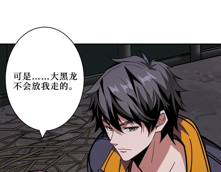 第215话 睡你**！起来嗨！87