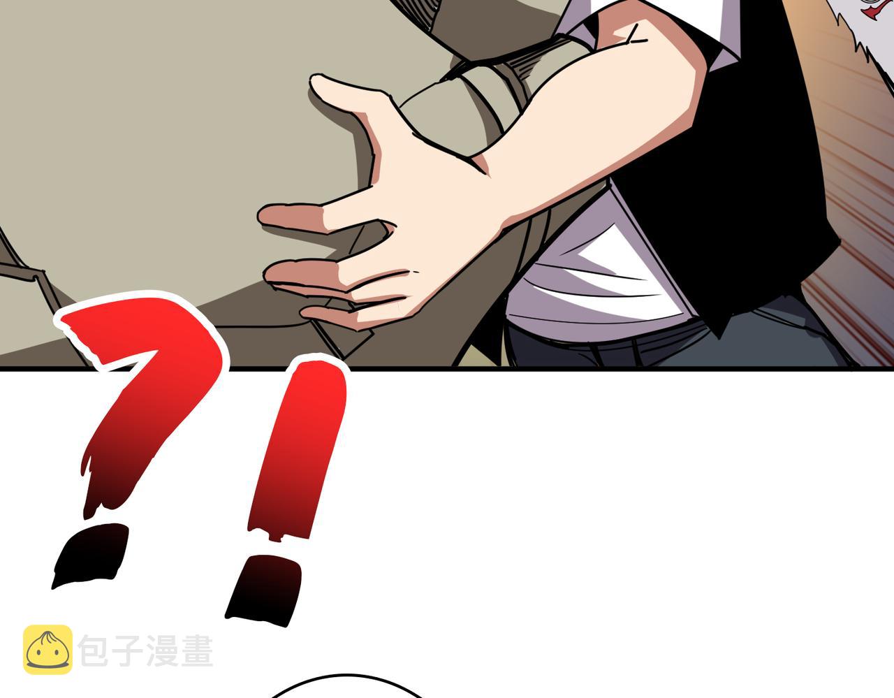 第349话 制霸毕方阁61