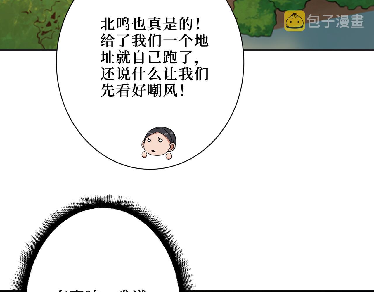 第299话 魔57