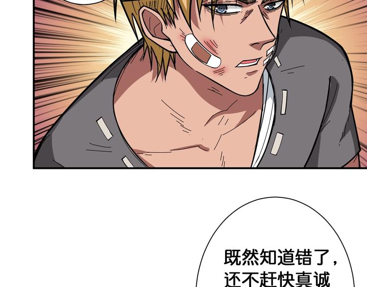 第100话 又见面了蜘蛛小姐姐11