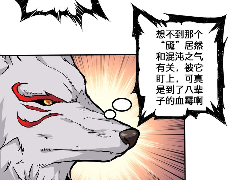 第111话 你可得持久一点38
