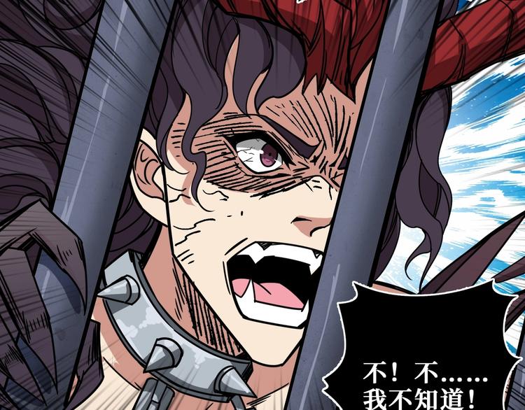 第189话 团宠就是我8