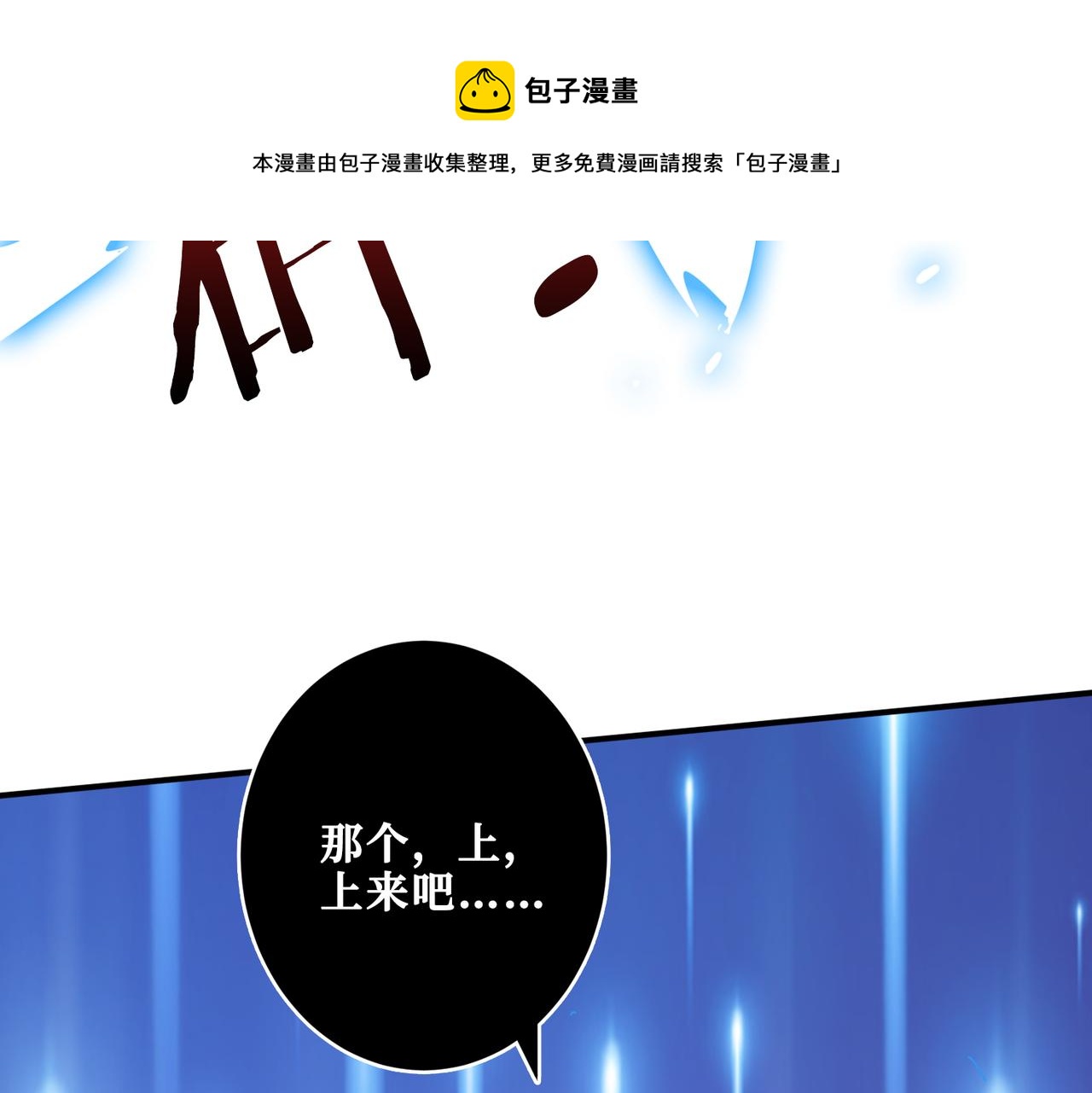 第330话 桃木剑80