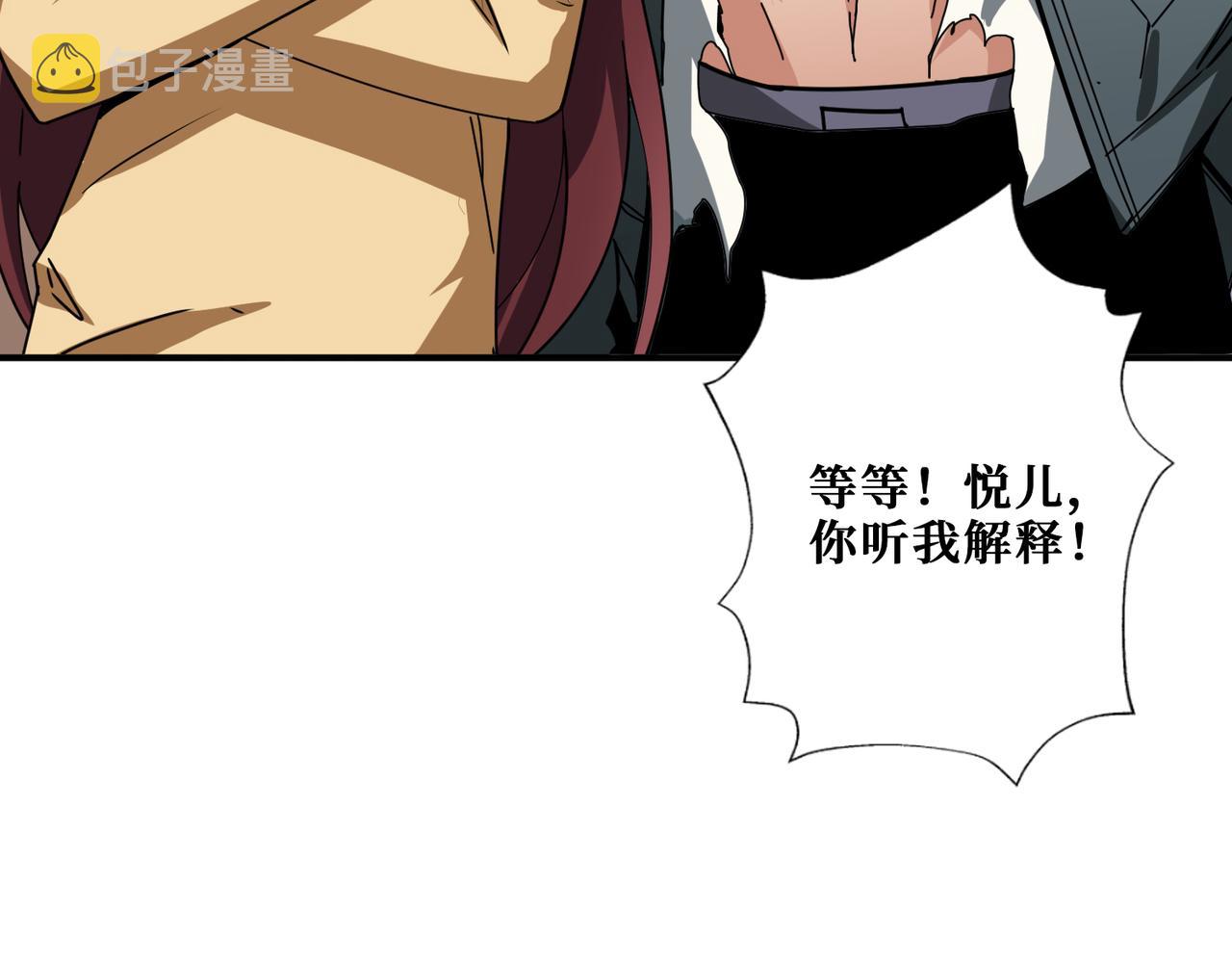 第305话 杏仙151
