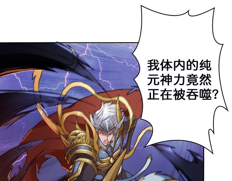序章 天界之变117