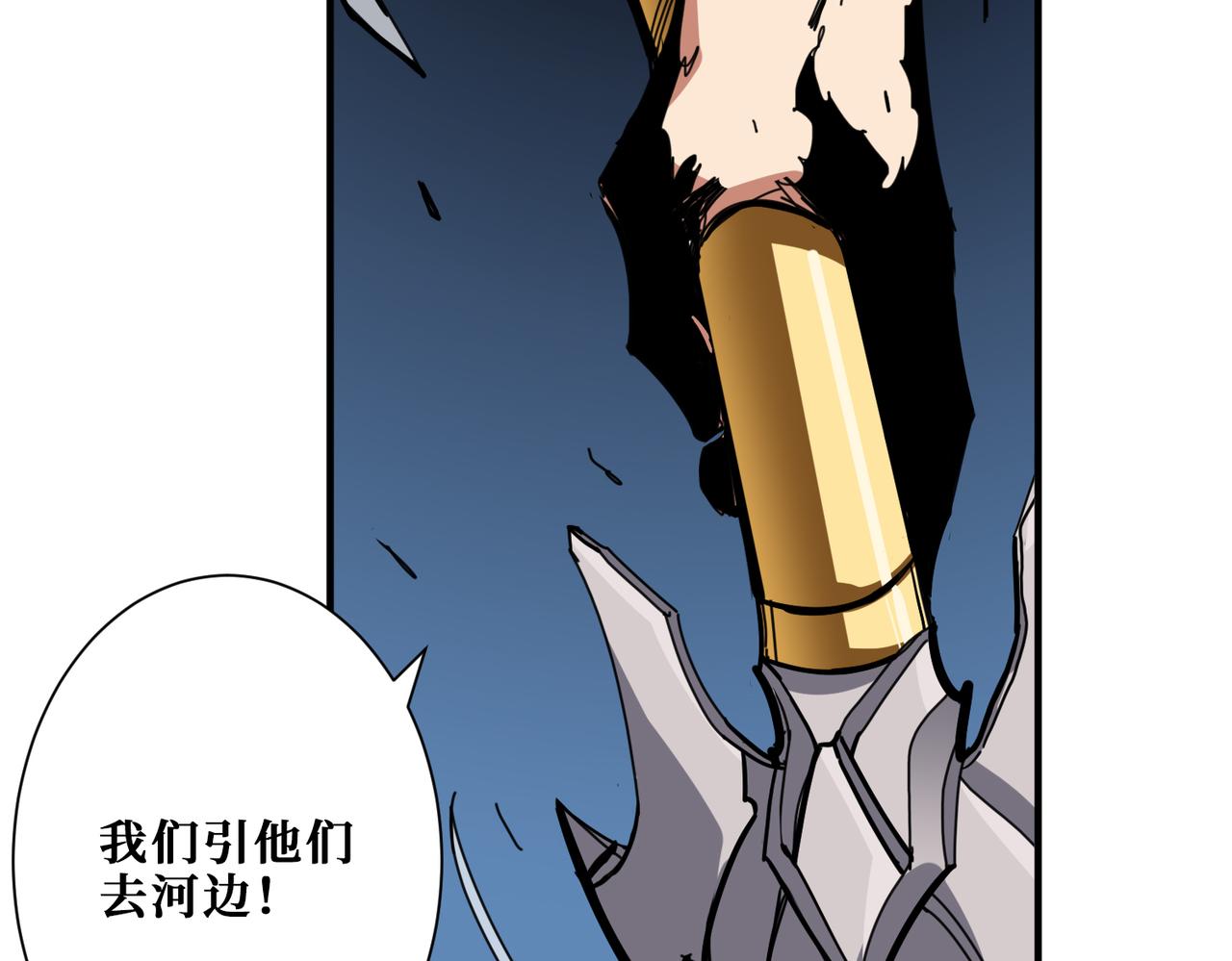第297话 你居然是这样的孟婆13