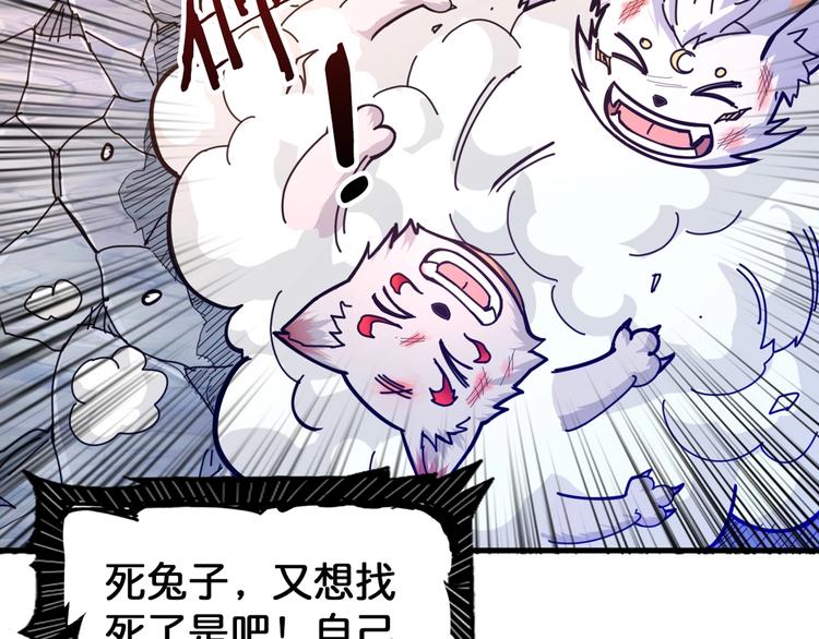 第138话 再来一把大宝剑29