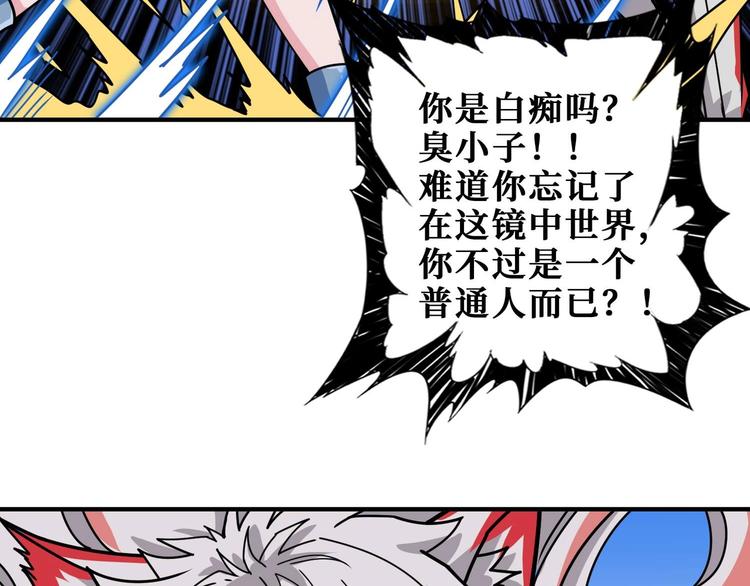 第185话 女神之姐91