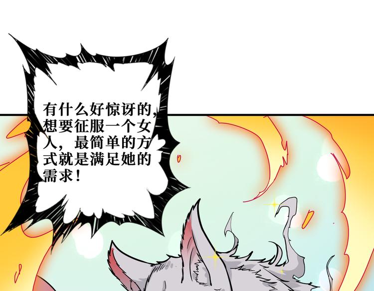 第252话 吃吸吮...141