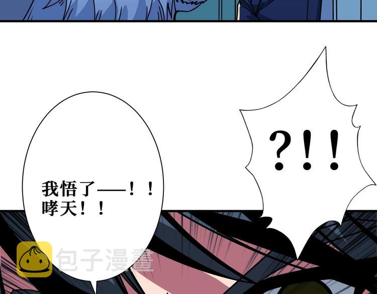 第181话 权限不足13